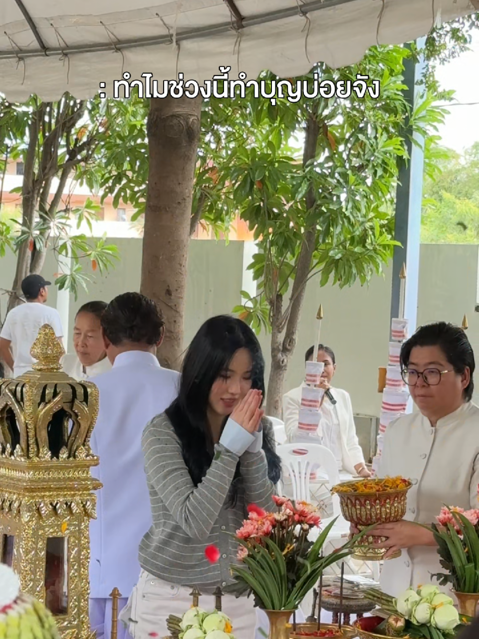 @คู่มือเตรียมดัง