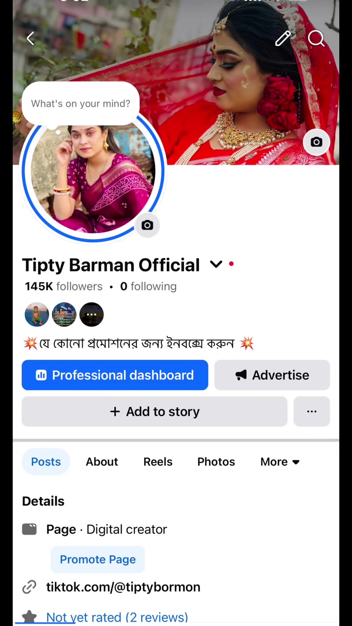 @Tipty Bormon