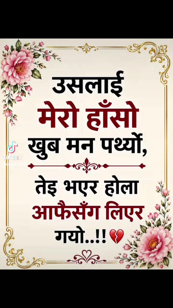 @दीपा वली💏