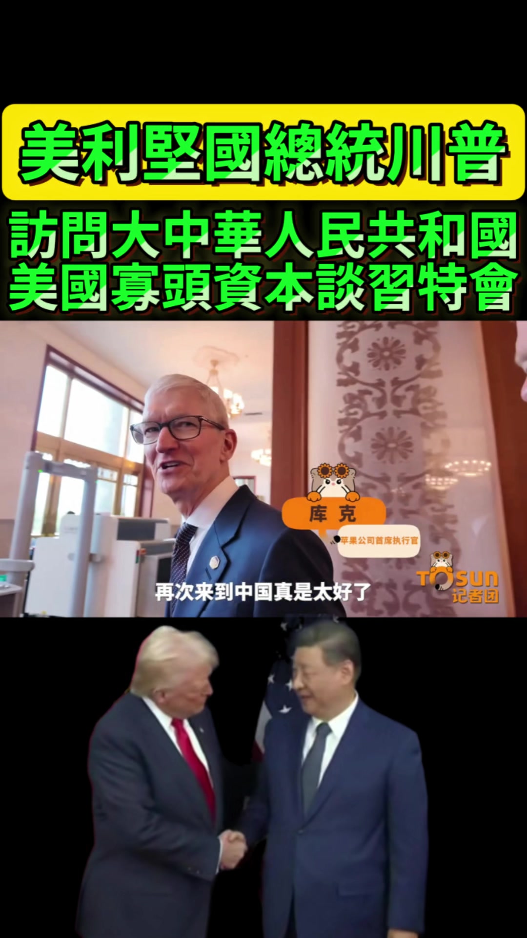 @京兆都督