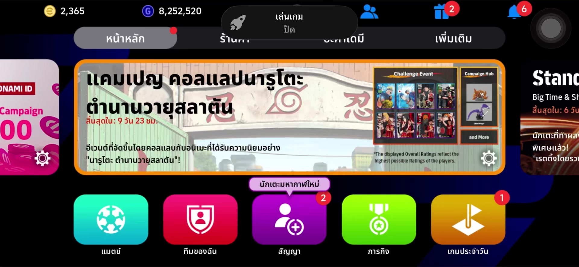 @Natthaphong(ช่างดิว)✅