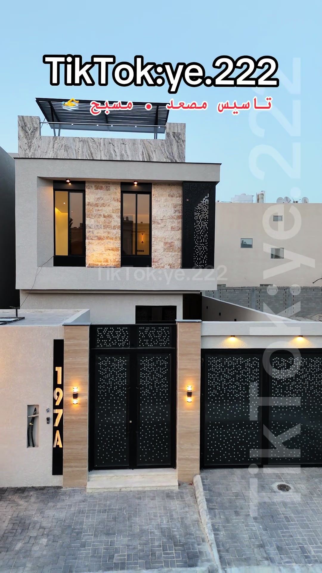 @الصهلولي للعقارات