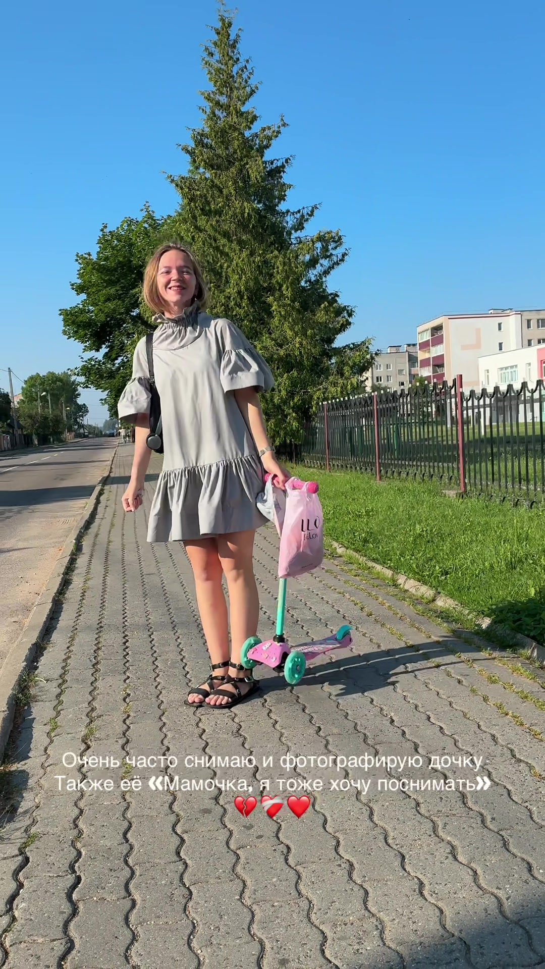 @Н а т а Li