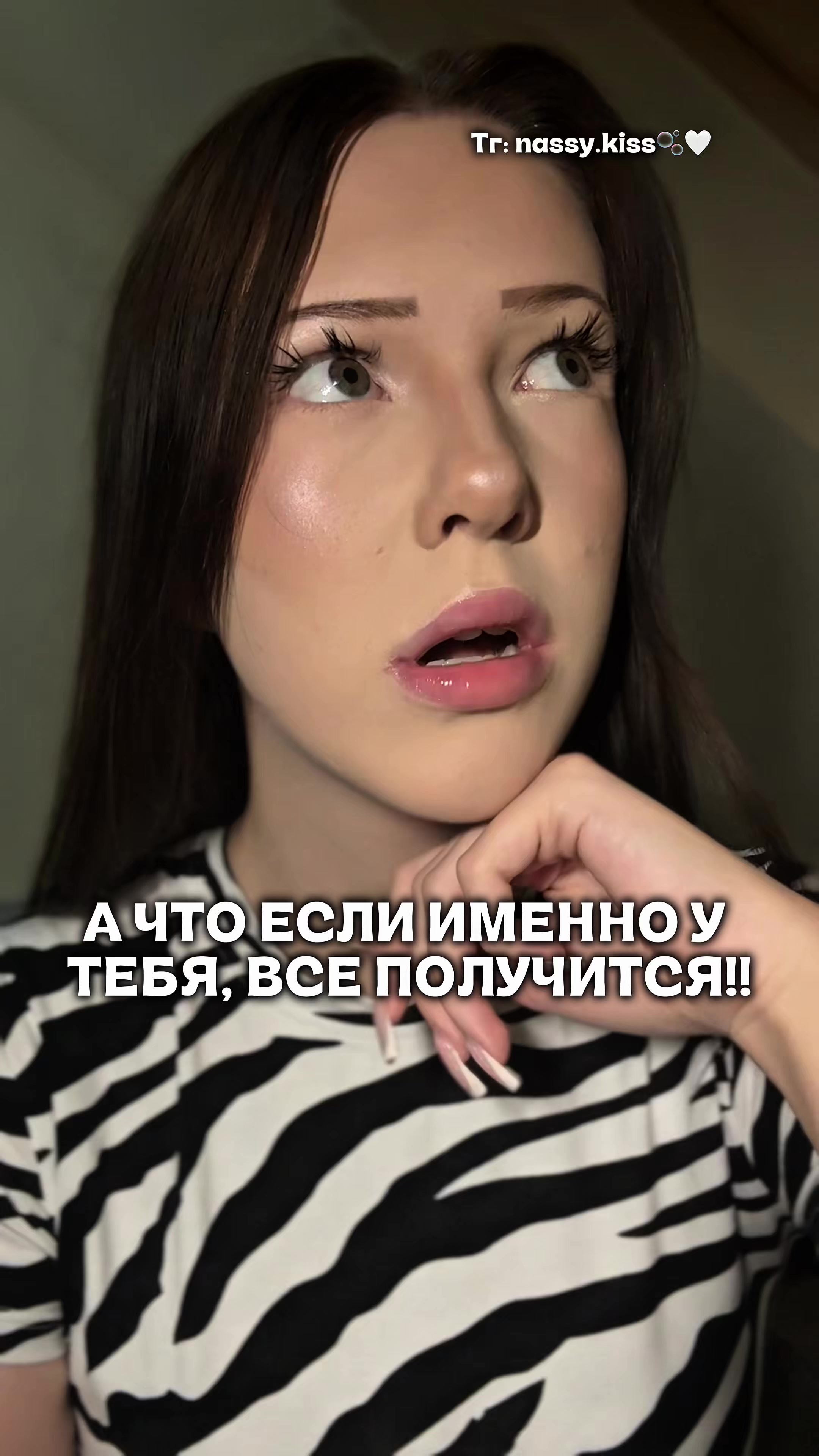 @nassy.kiss🫧🤍