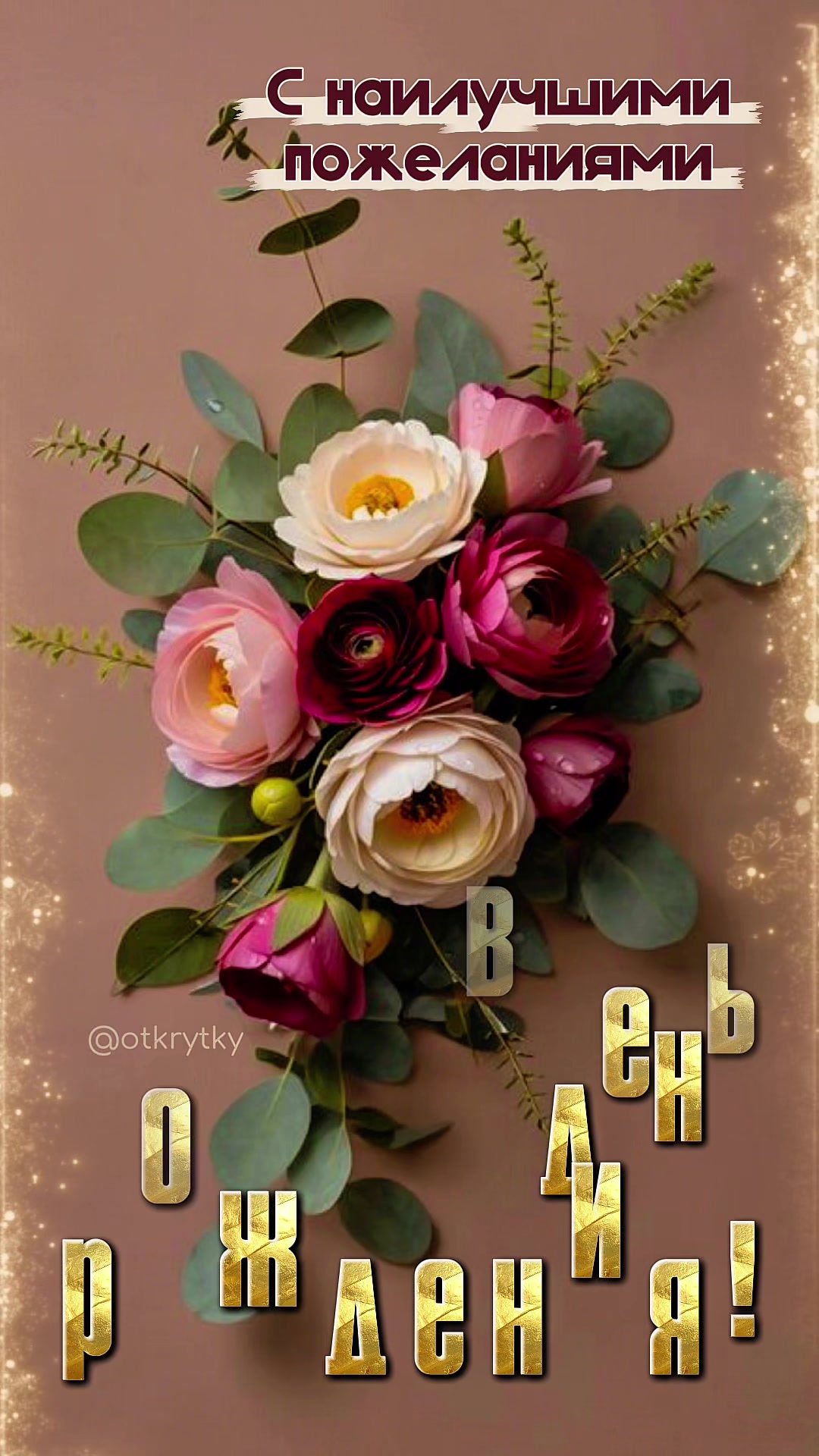 @O!открытки!