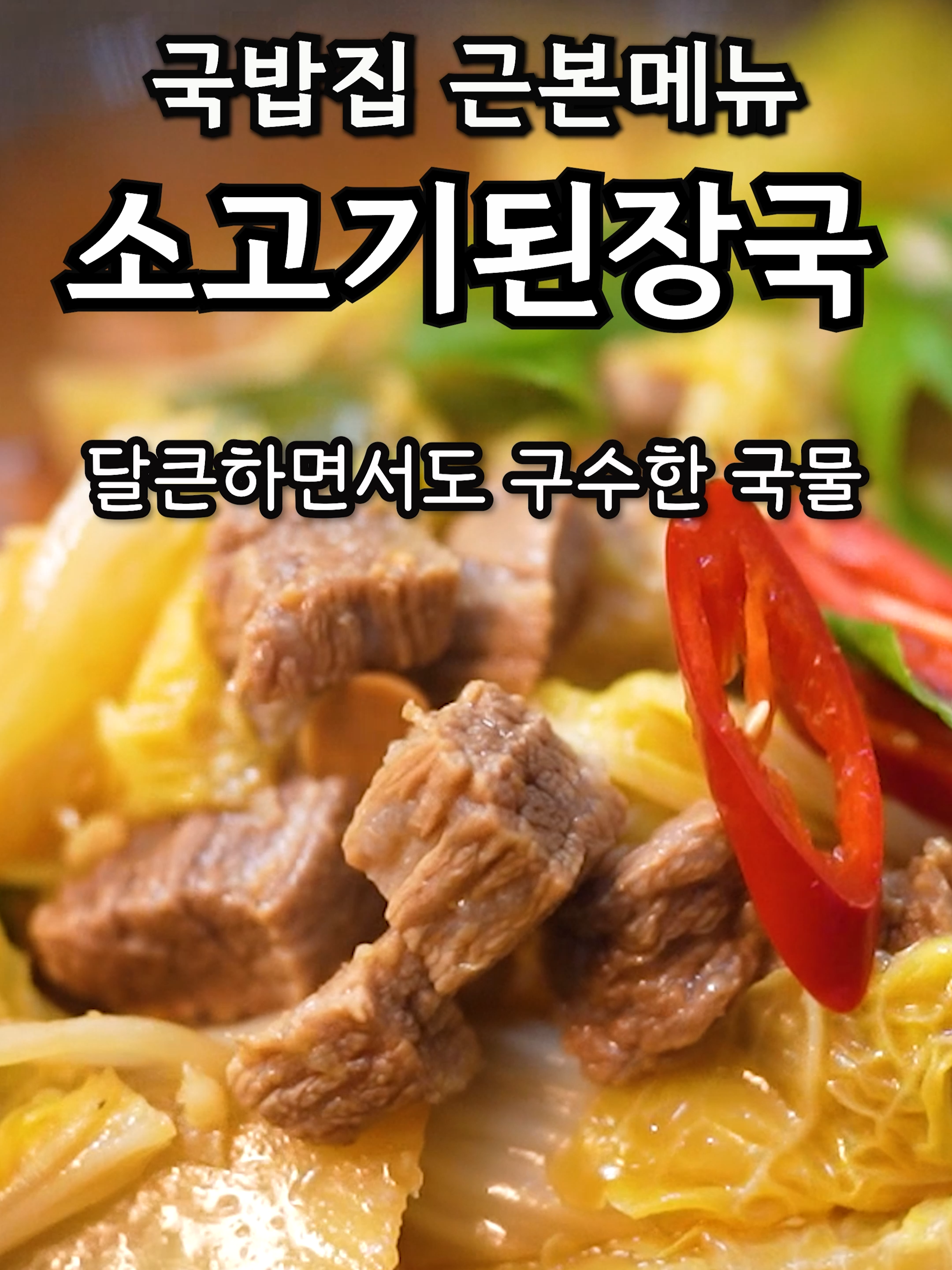 @밥상차려주는남자