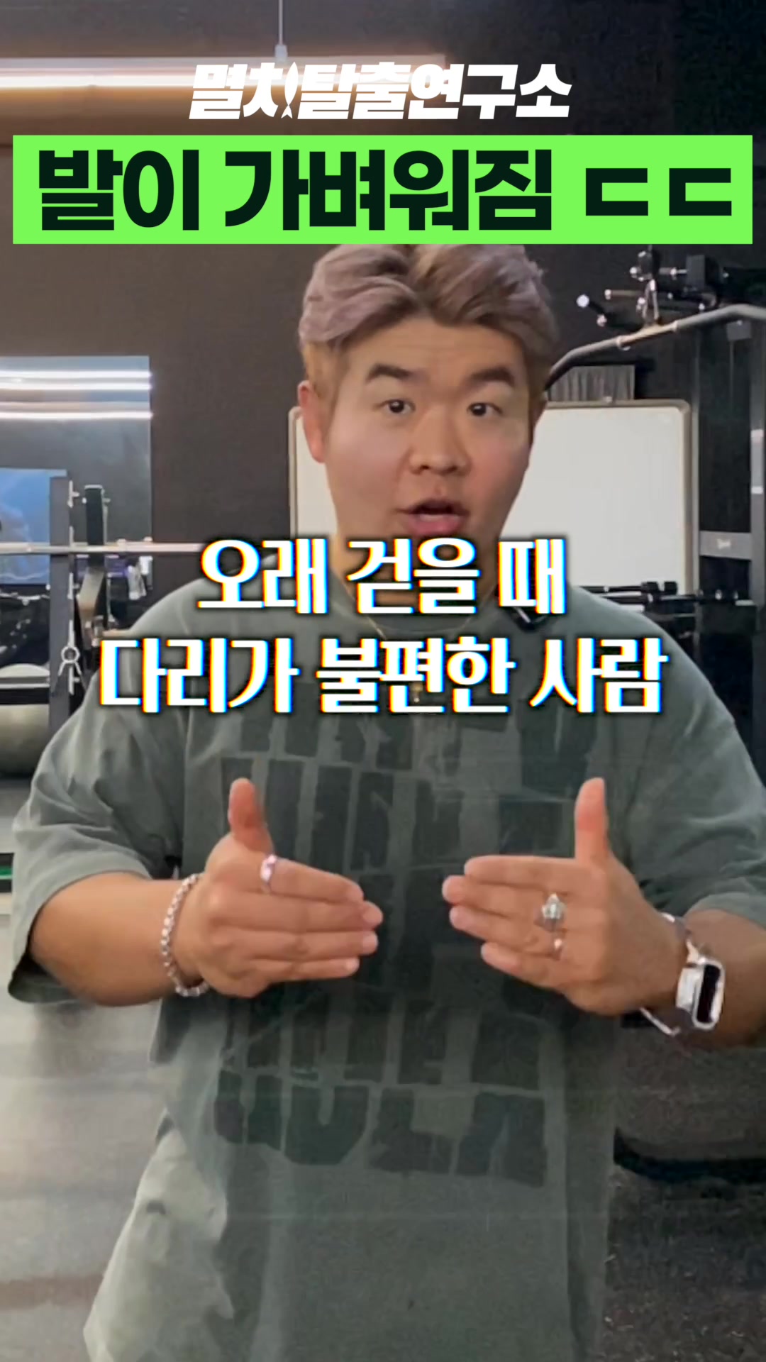 @멸치탈출연구소