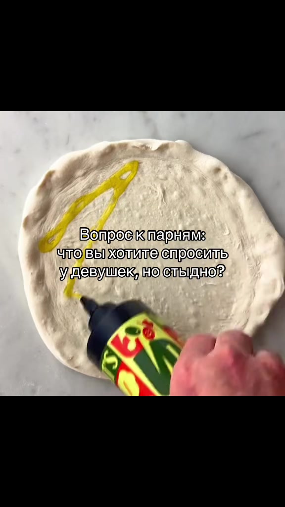 @щитпост