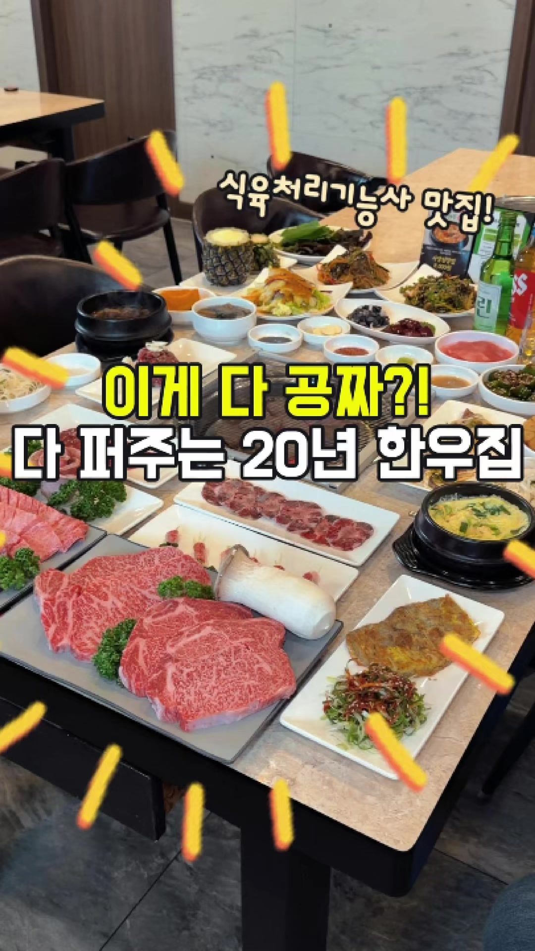 @대전토박이