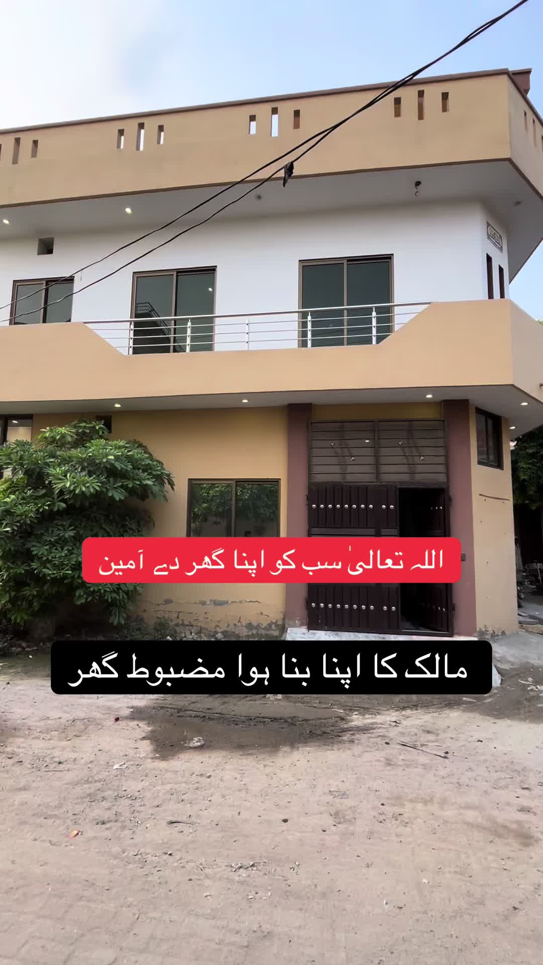 @Al kher properties