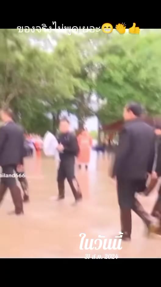 @นัำฝน-674