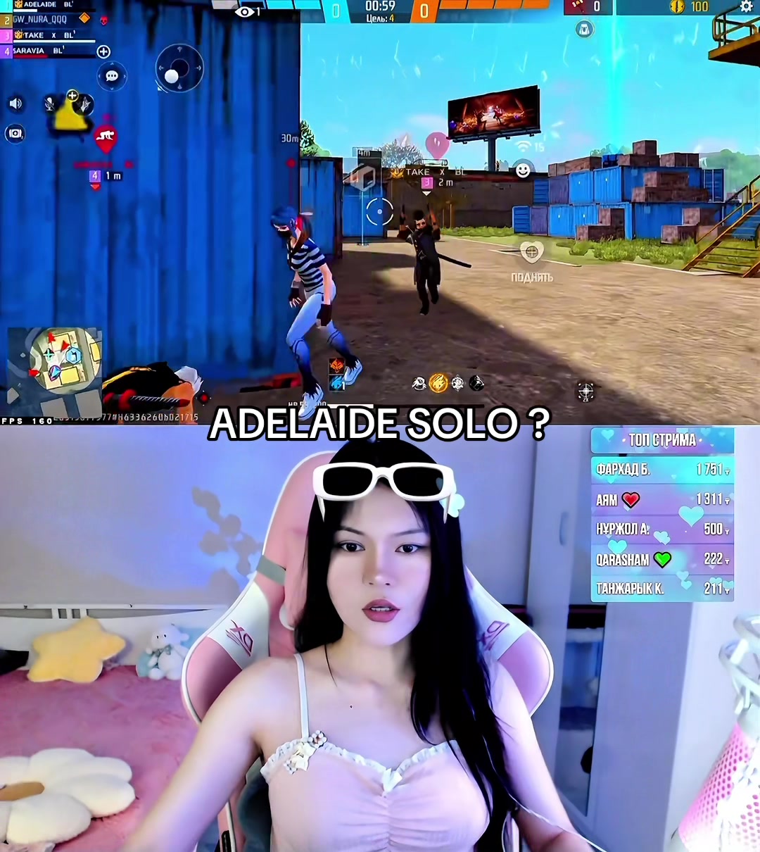 @𝐀𝐃𝐄𝐋𝐀𝐈𝐃𝐄 𝐏𝐂.