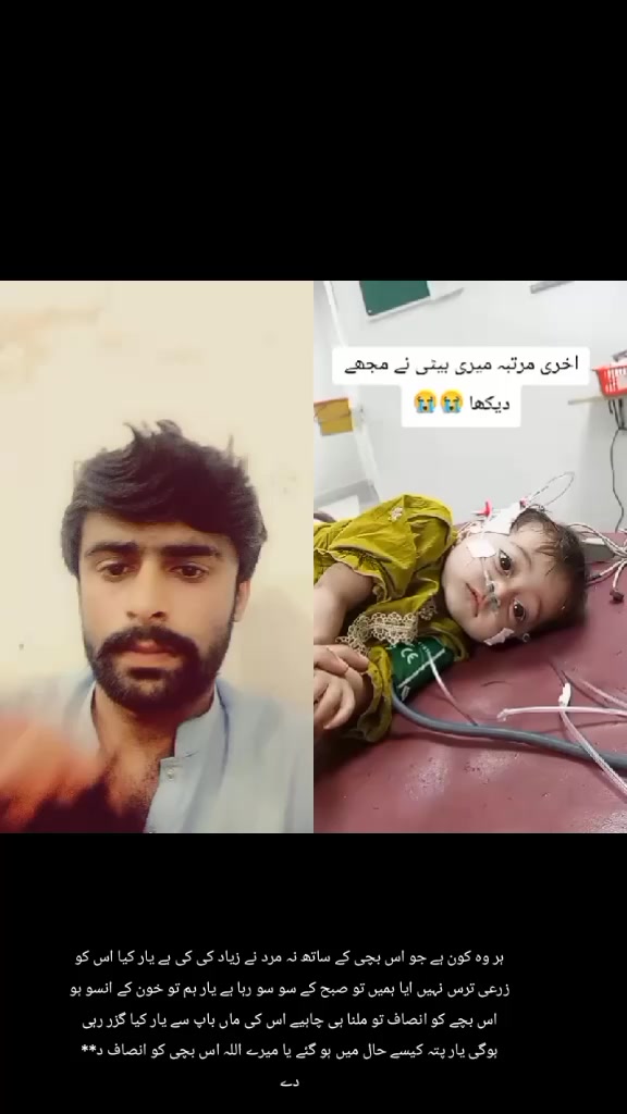@sikandar Jaan