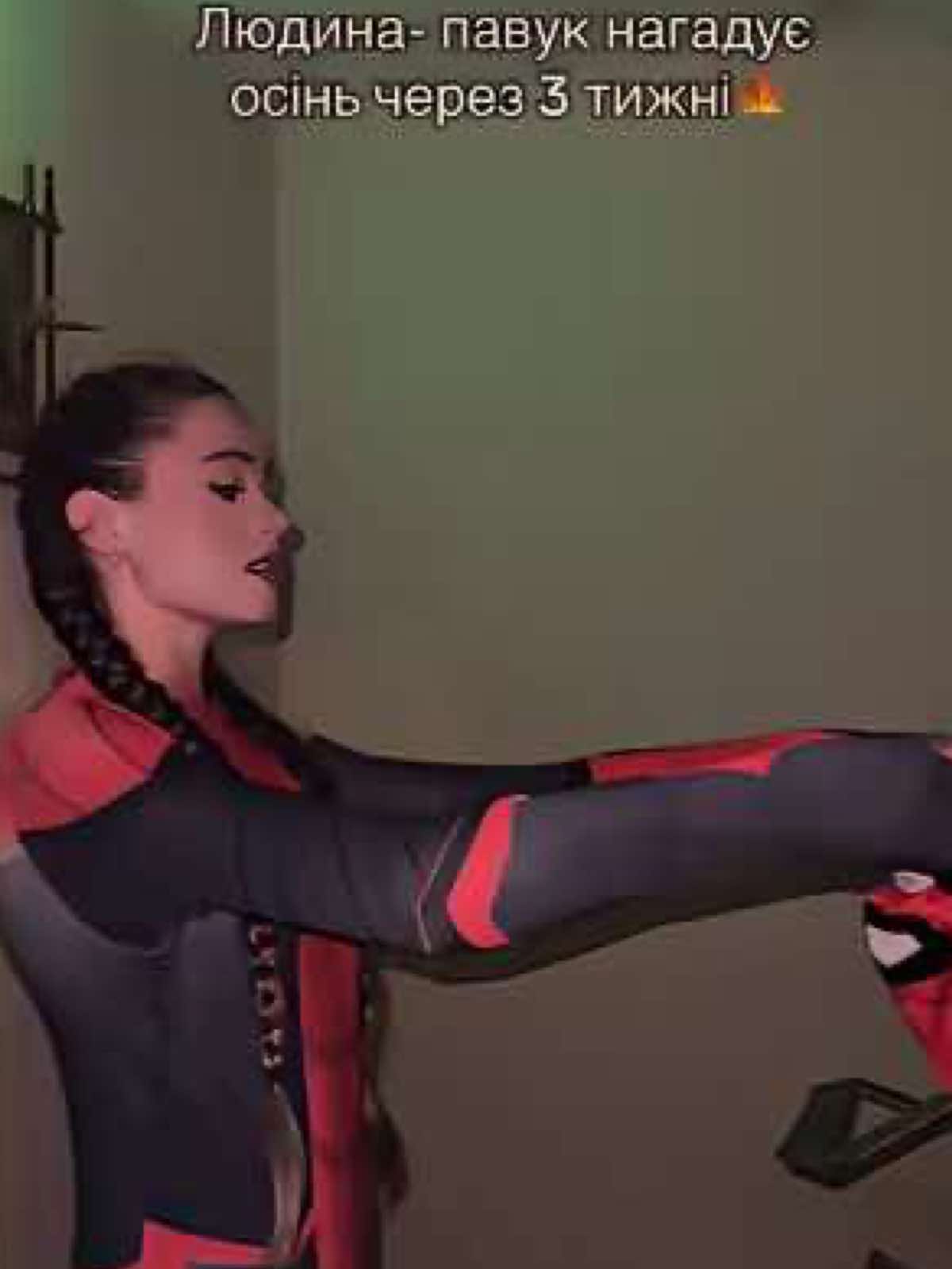 @♥️ПАННОЧКА♥️