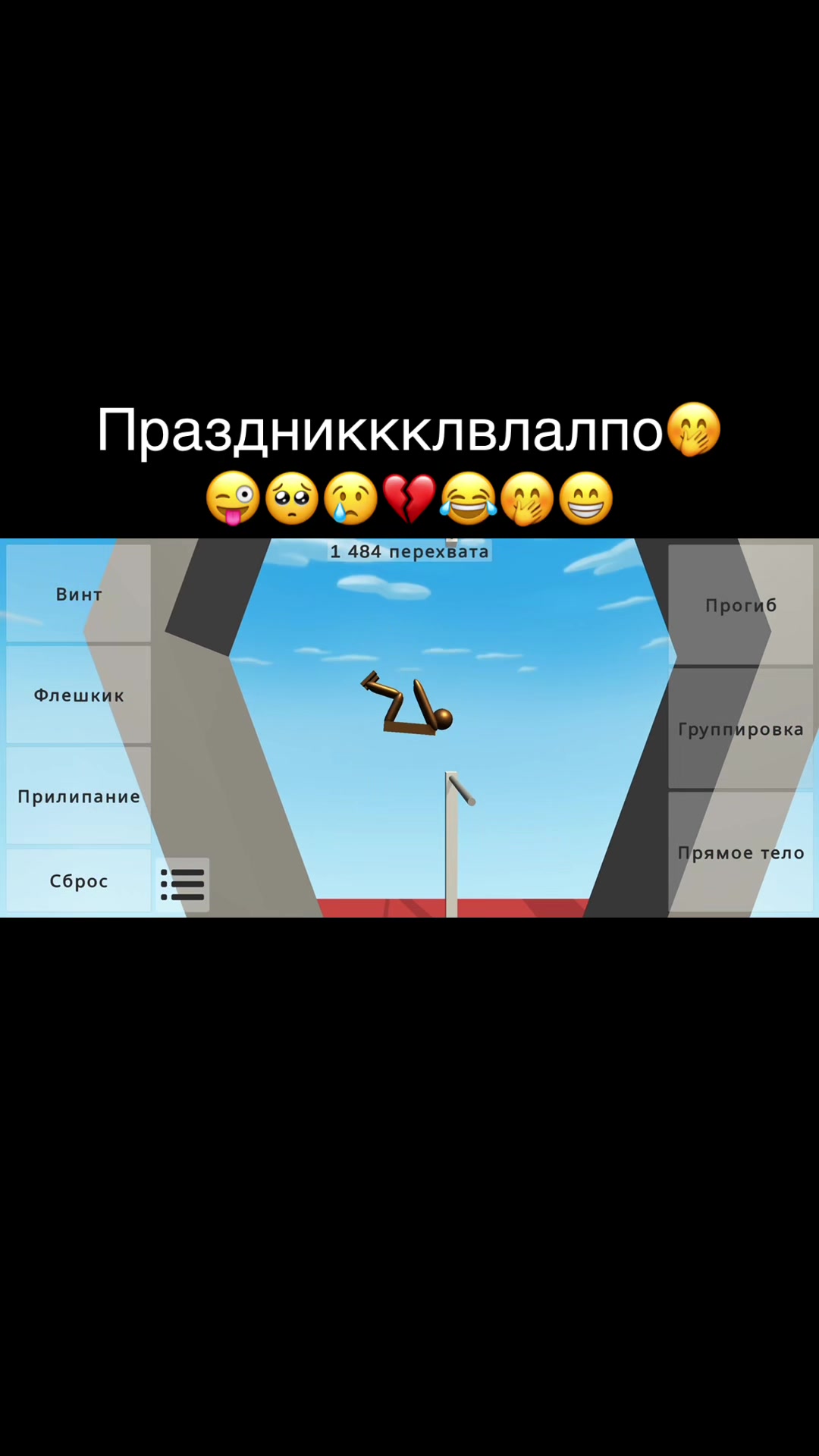 @Ваня про