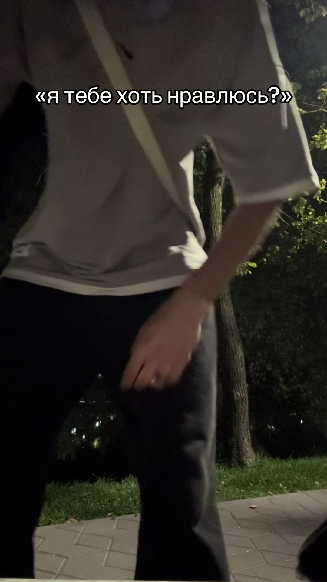 @Trust