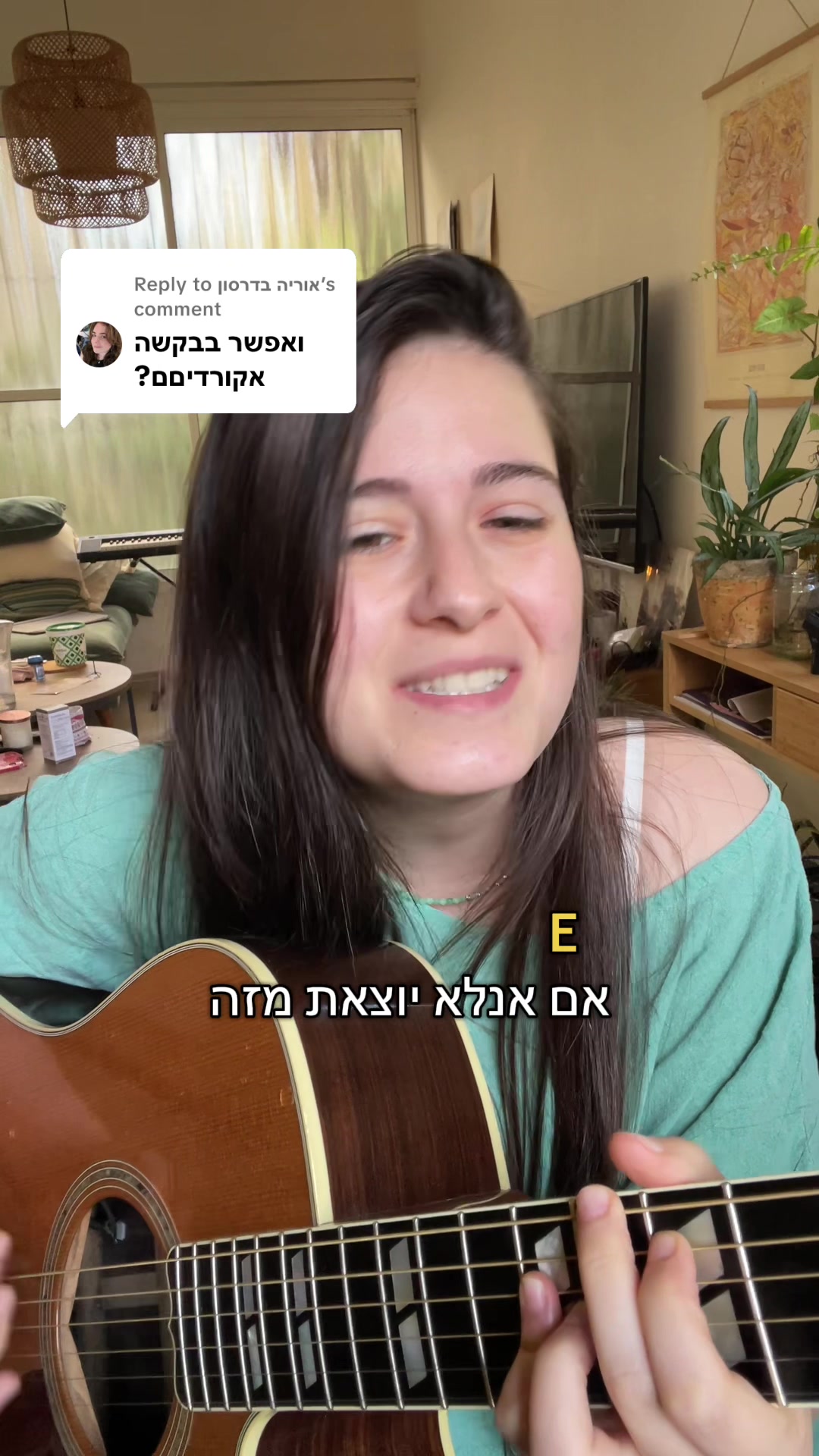 @Nitzan Alon