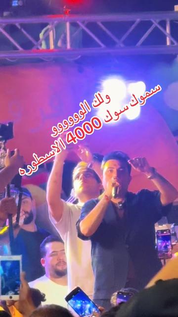 @شغف فلس ونص