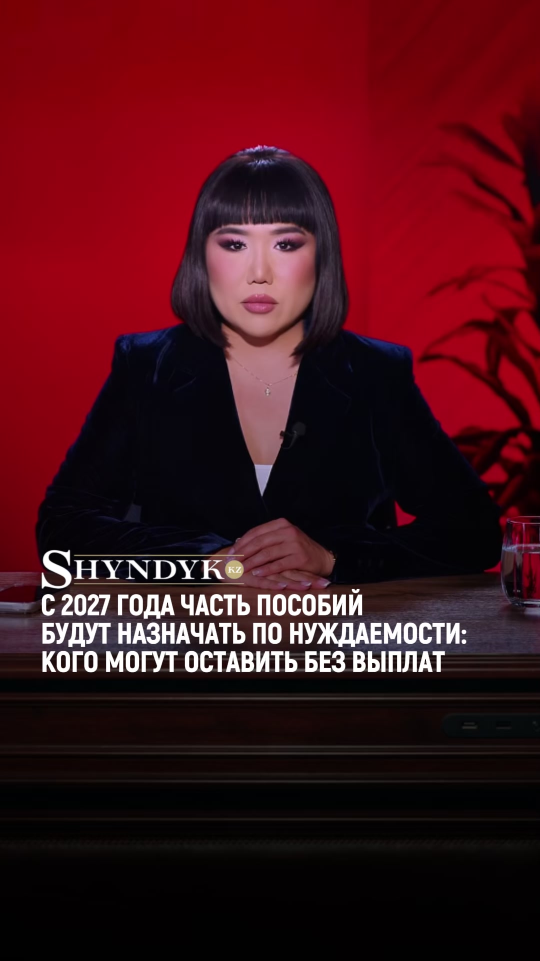 @gazizaraimbeknews