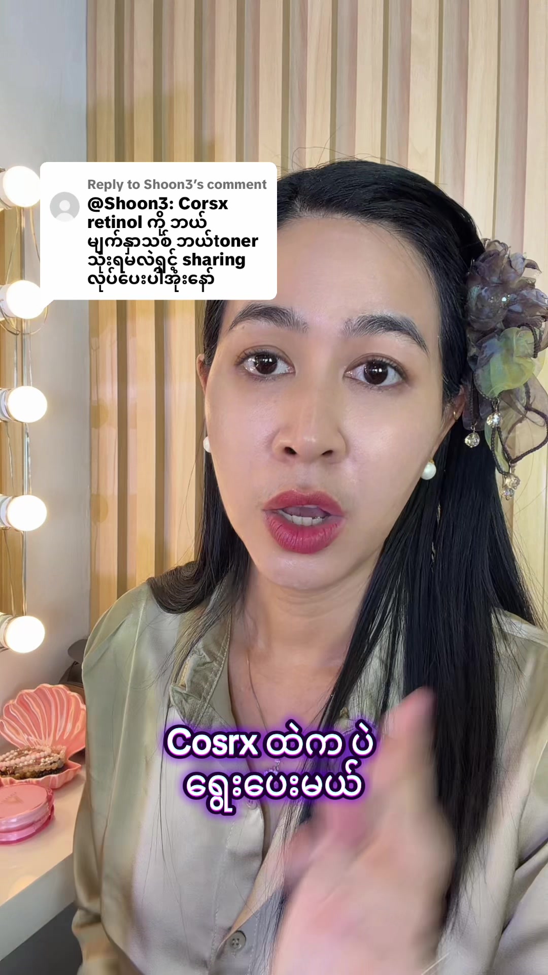 @Catherine Thal for Lady