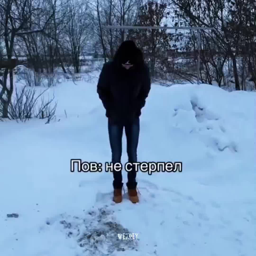 @𝑾𝑬𝑿𝑹𝑬𝒀ㅤ