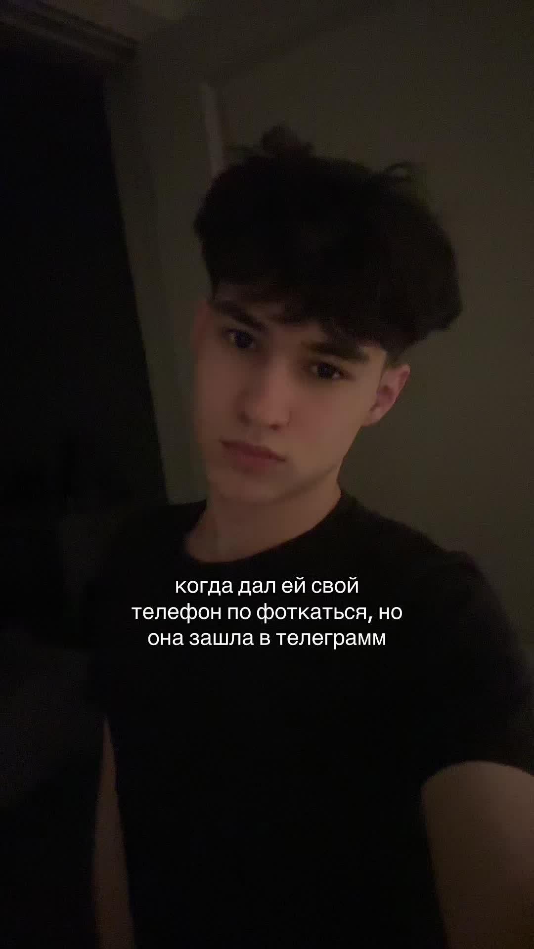 @да амир я