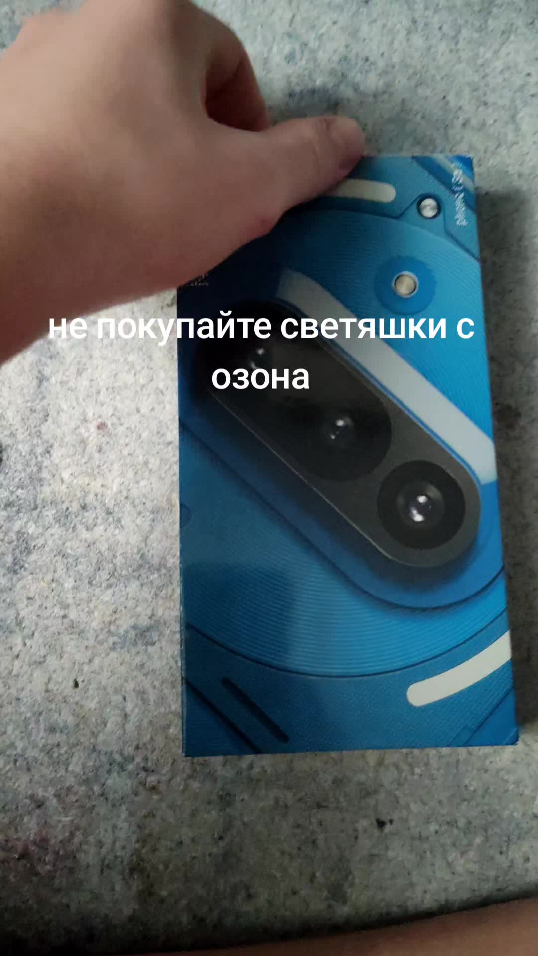 @Prizrak