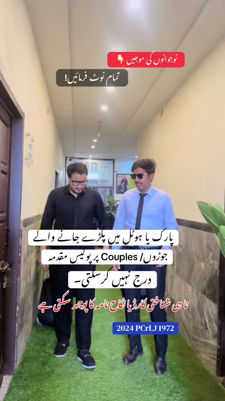 @Ansar Rasheed Advocate