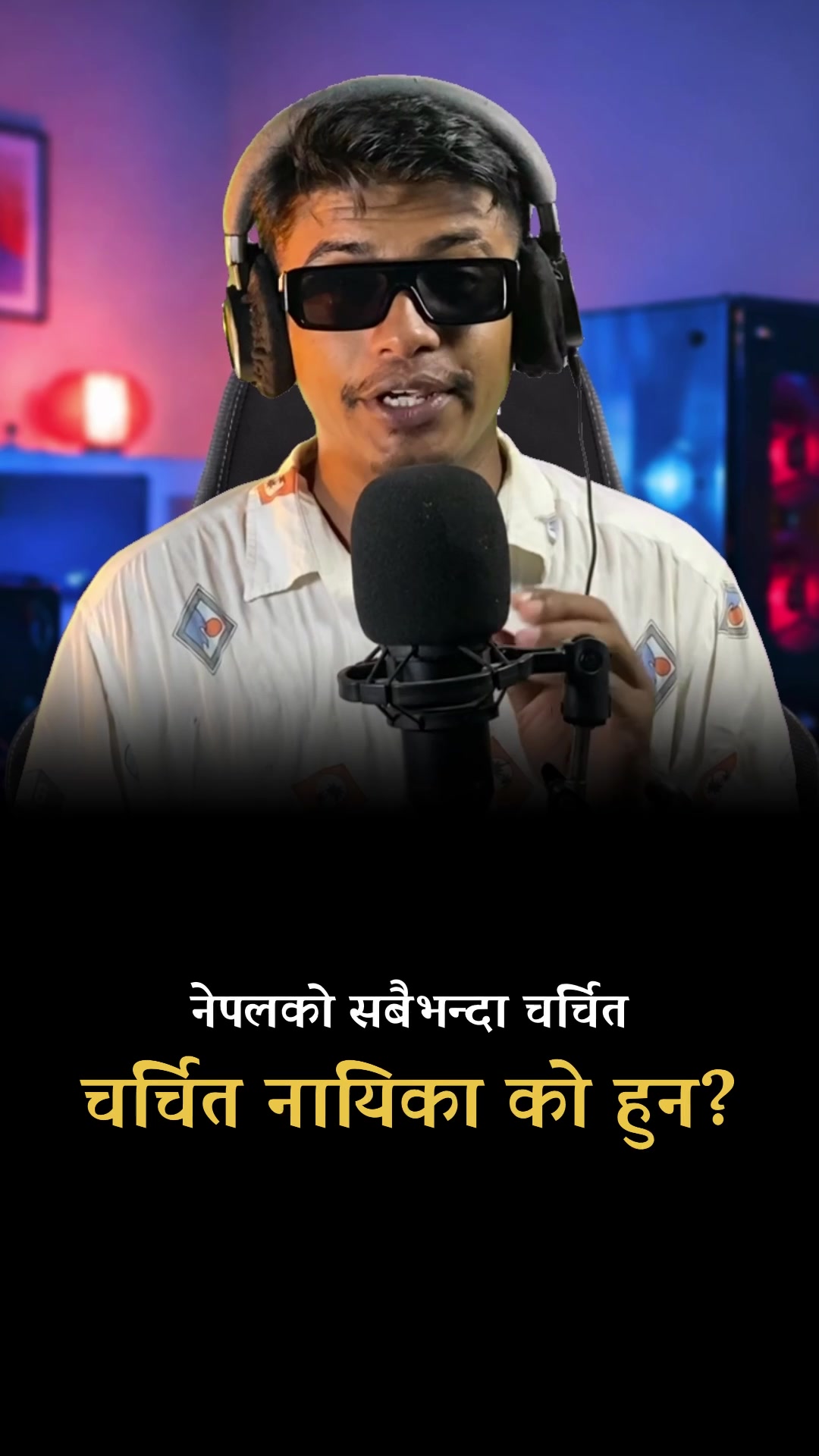 @Mr Sachin Reaction🇳🇵