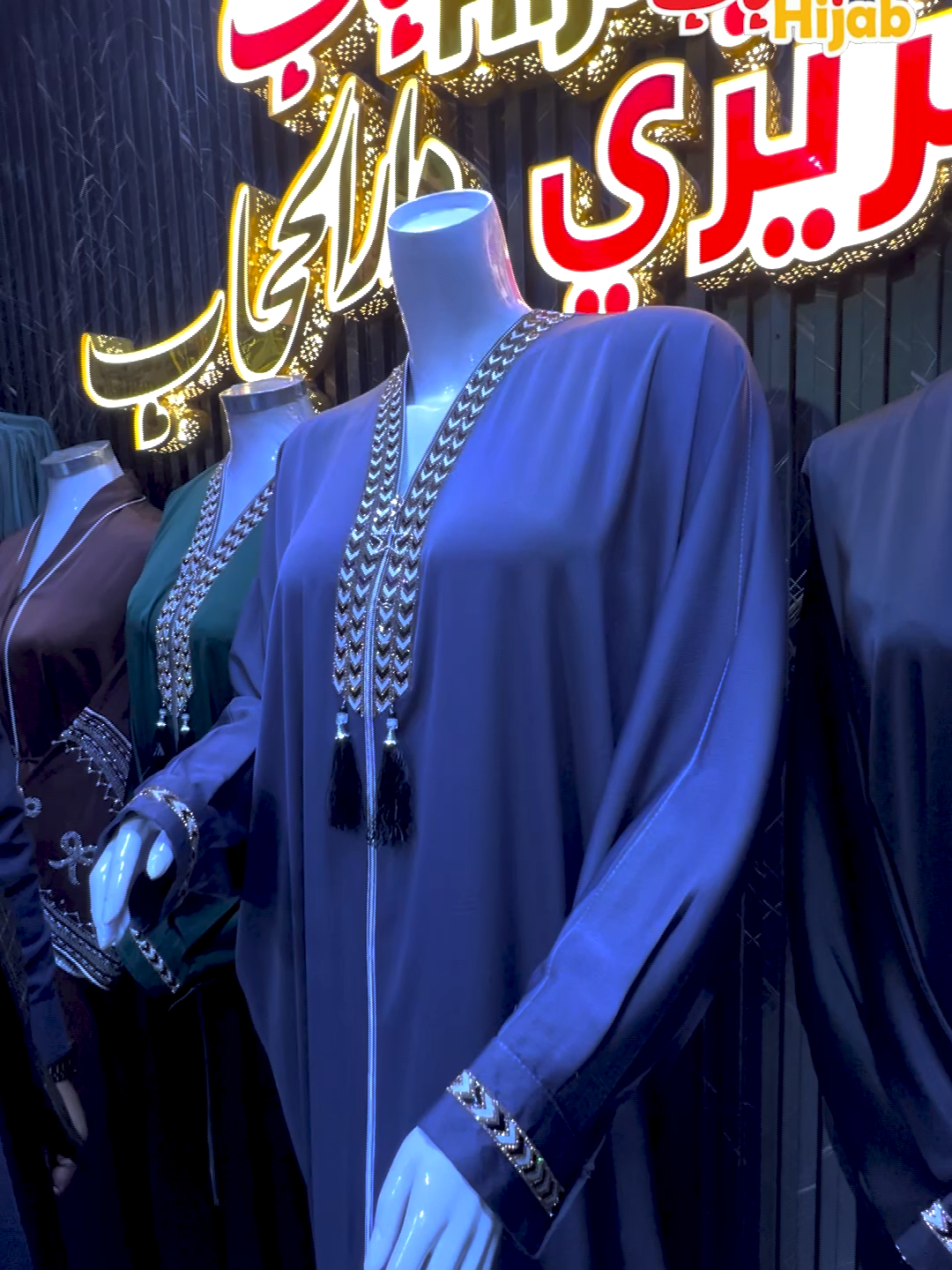 @عزیزي دارالحجاب