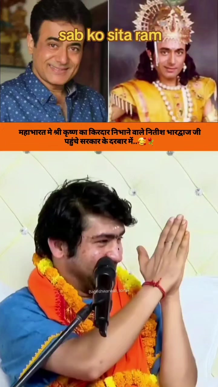 @chandan verma