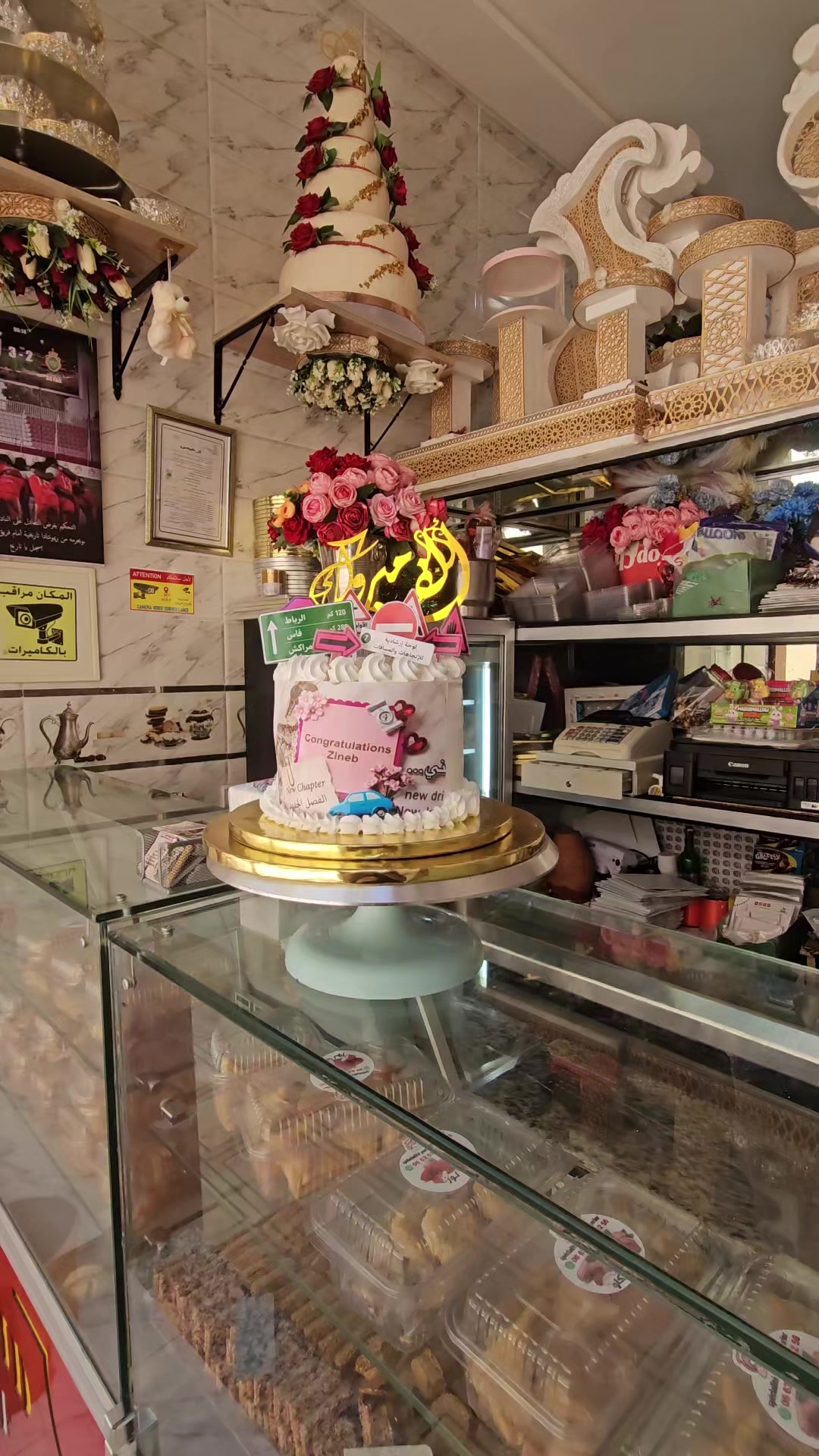 @Rachid Chef