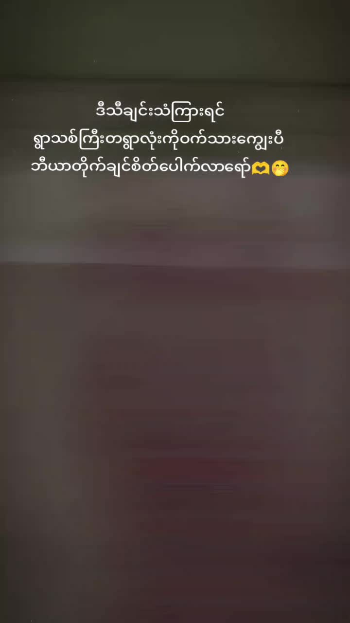 @šMal Yamoneš