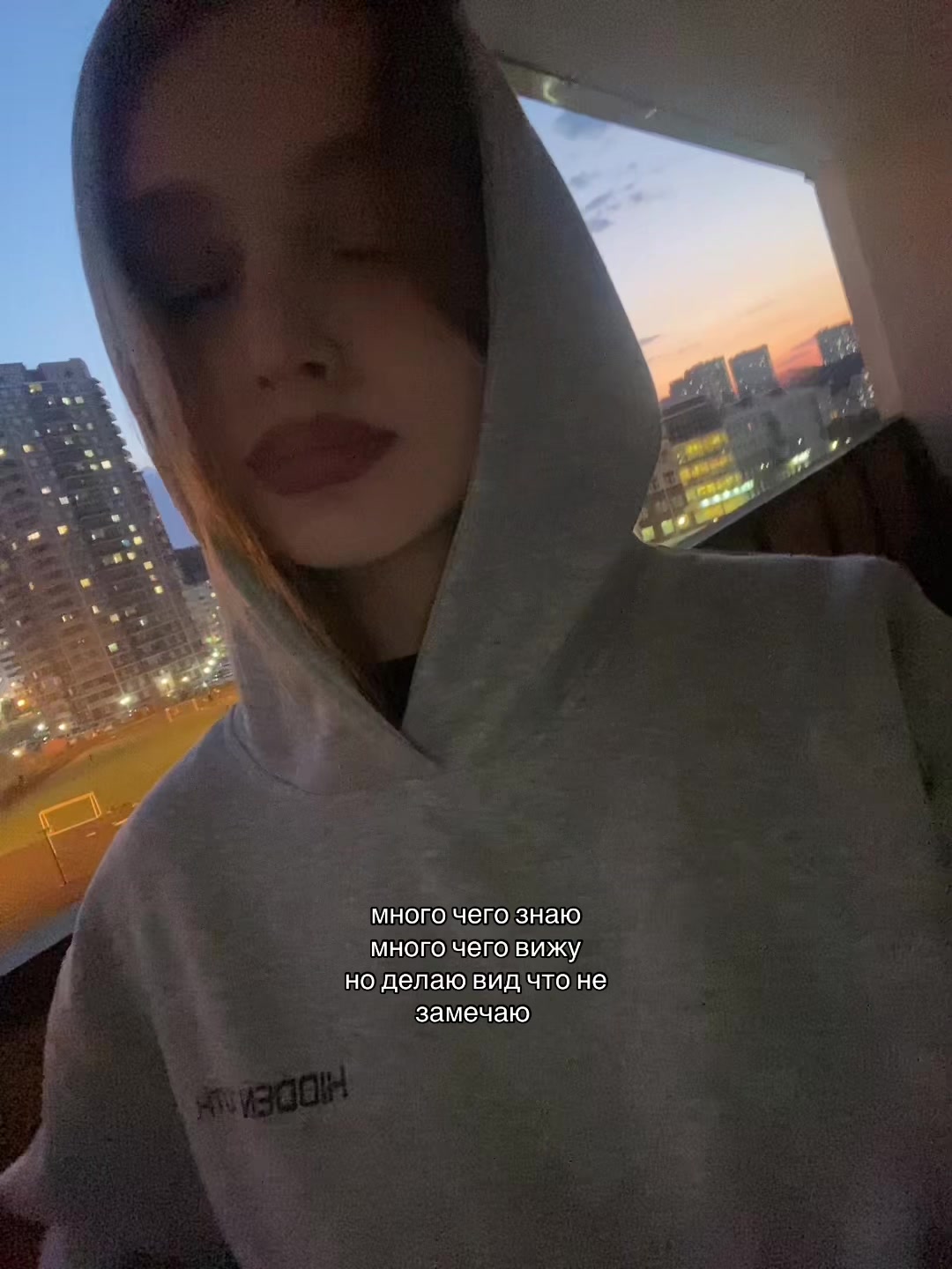 @есяяя
