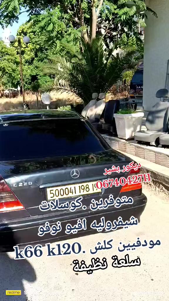 @Bachir Bachir