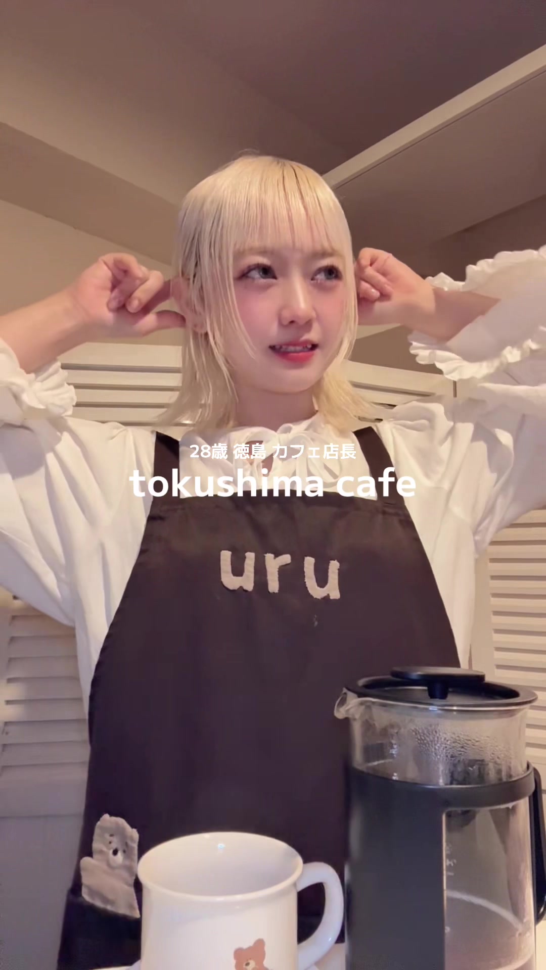 @カフェ店長aoi
