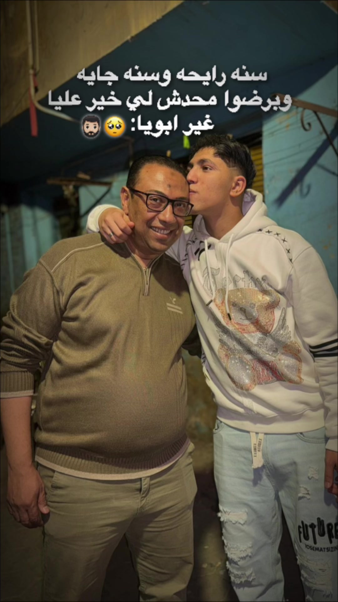 @سكري المتسيط🥷🏻