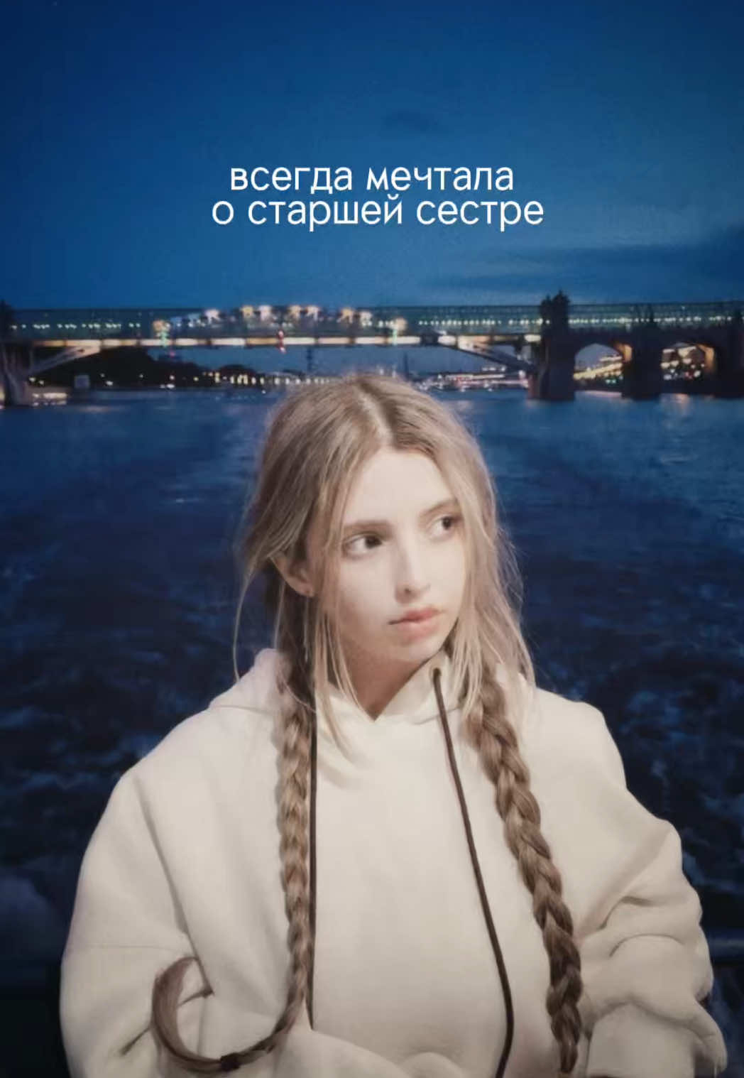 @ева ким