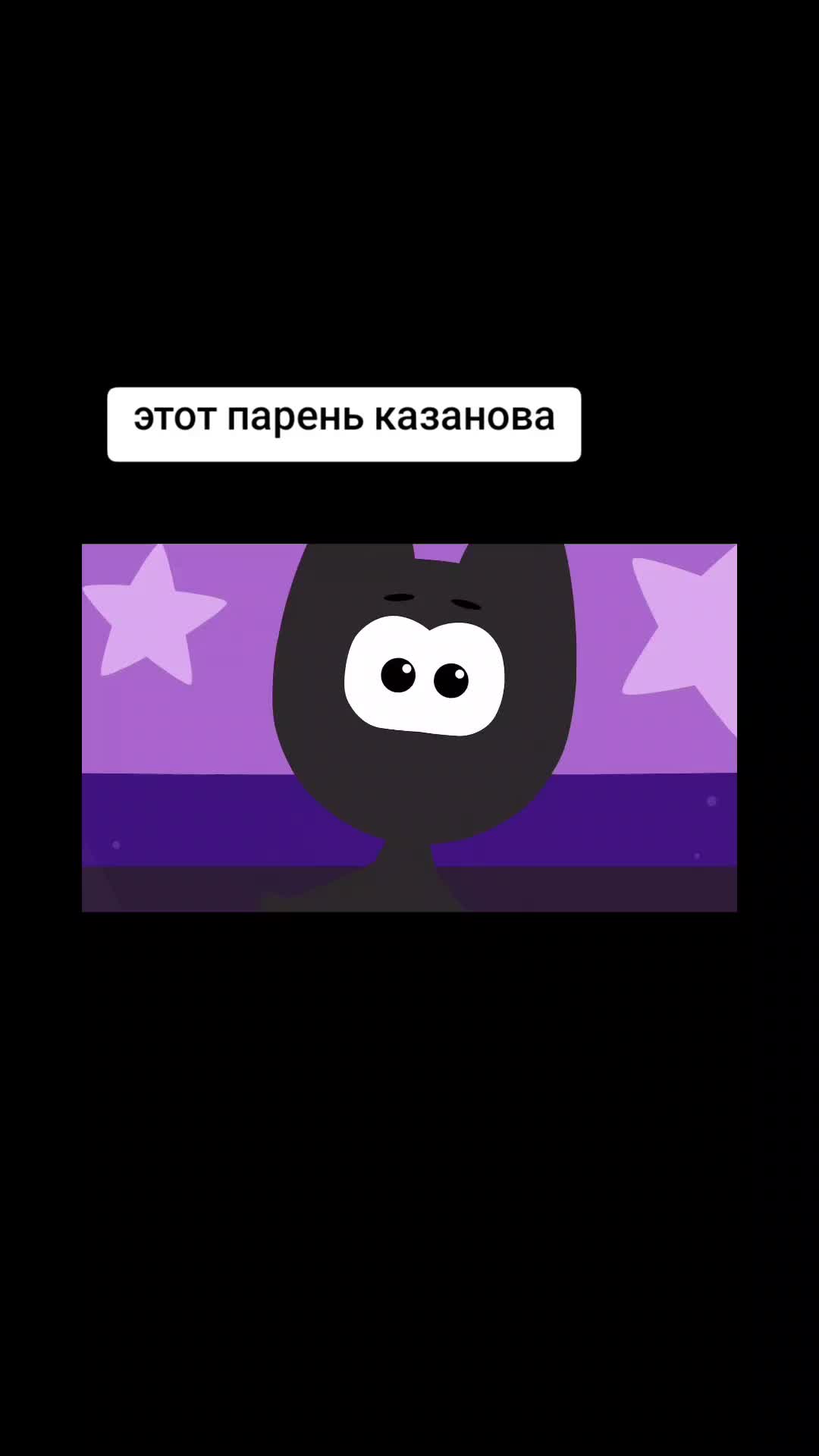 @Anastasia 414