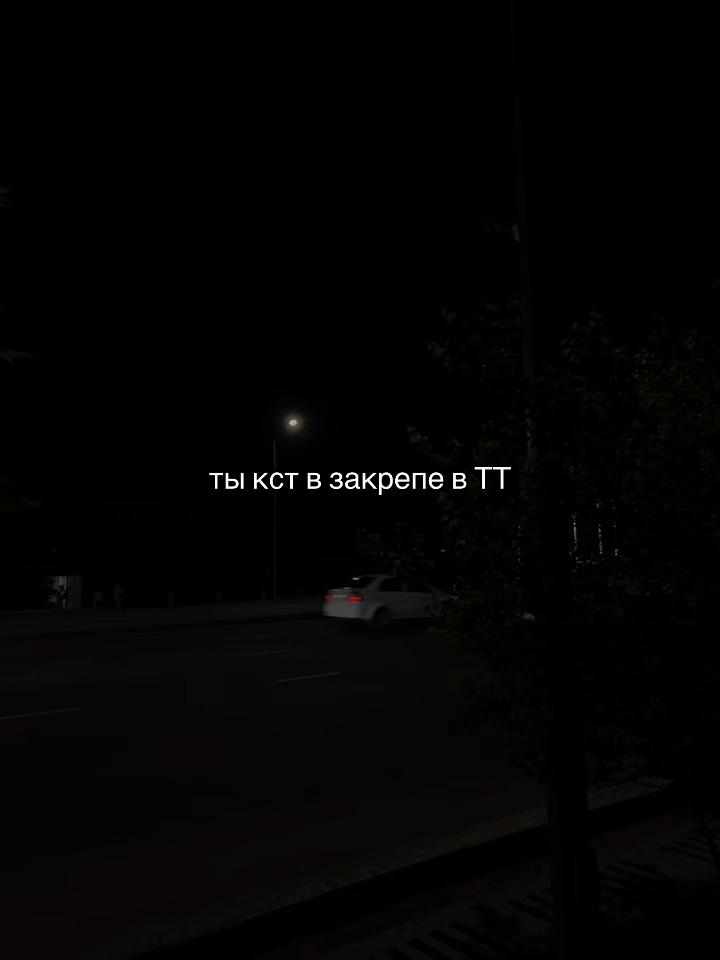 @712
