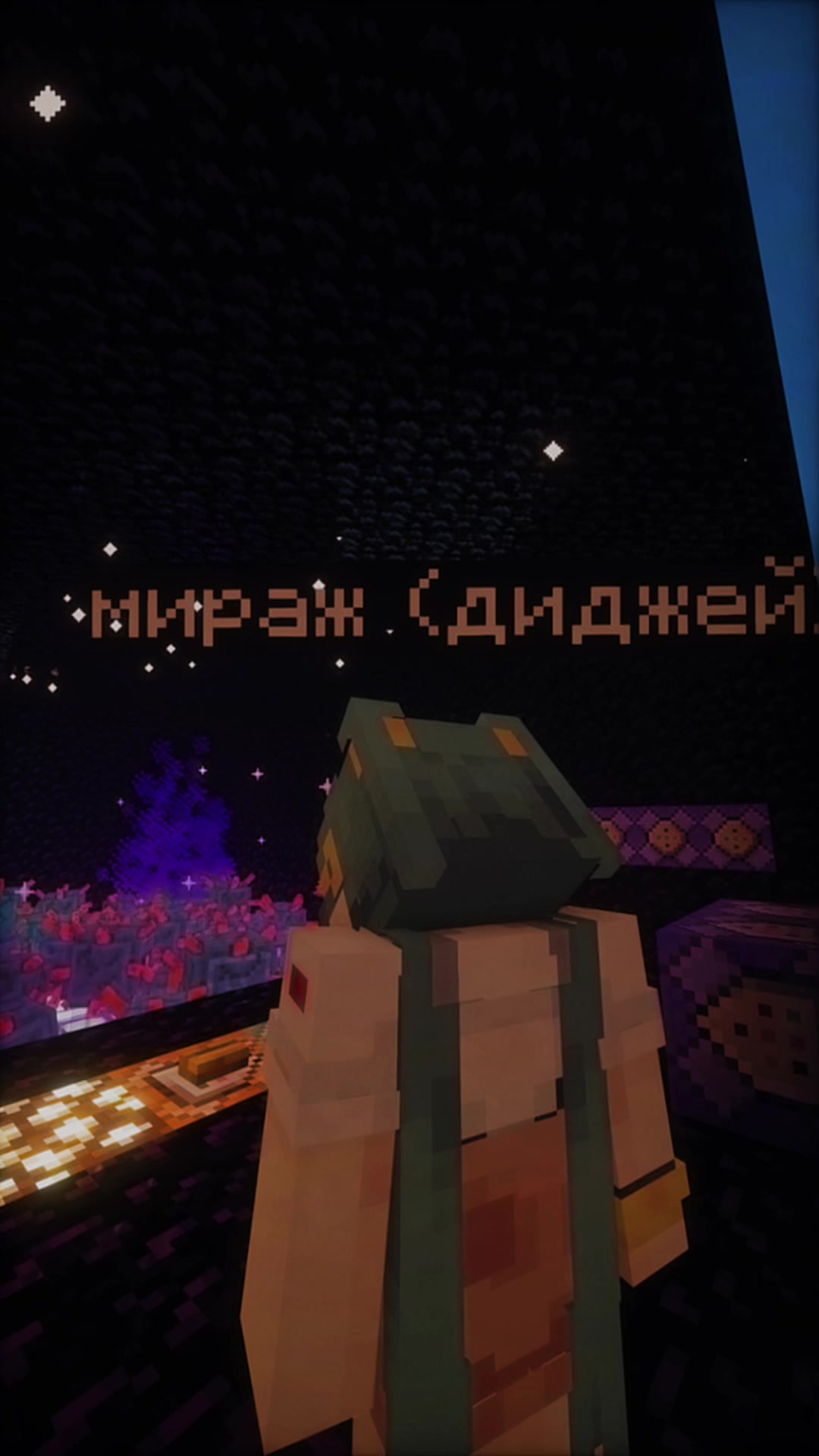 @мираж