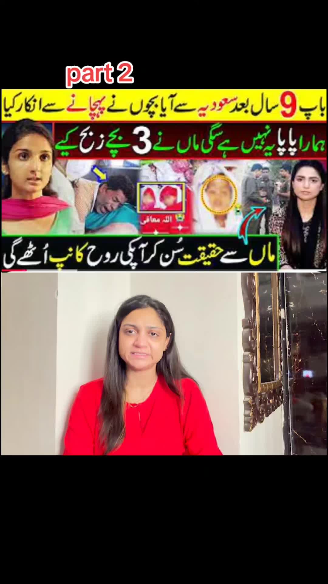 @tamina sheikh official
