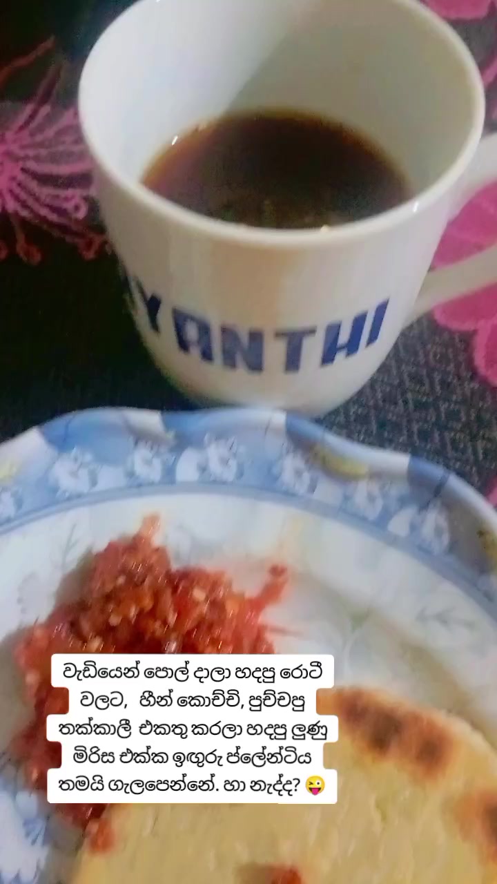 @Ayanthi_Sara