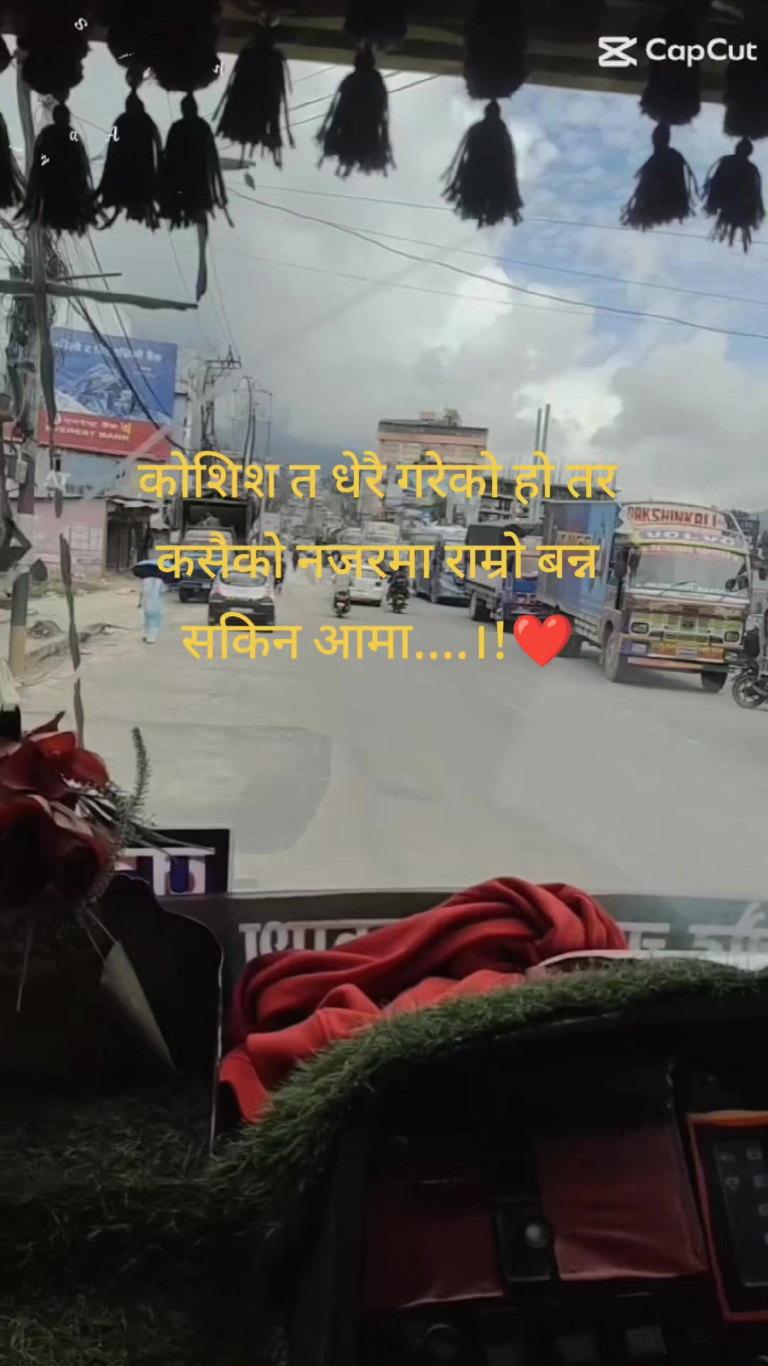@प्रर्देशी माईलो💪
