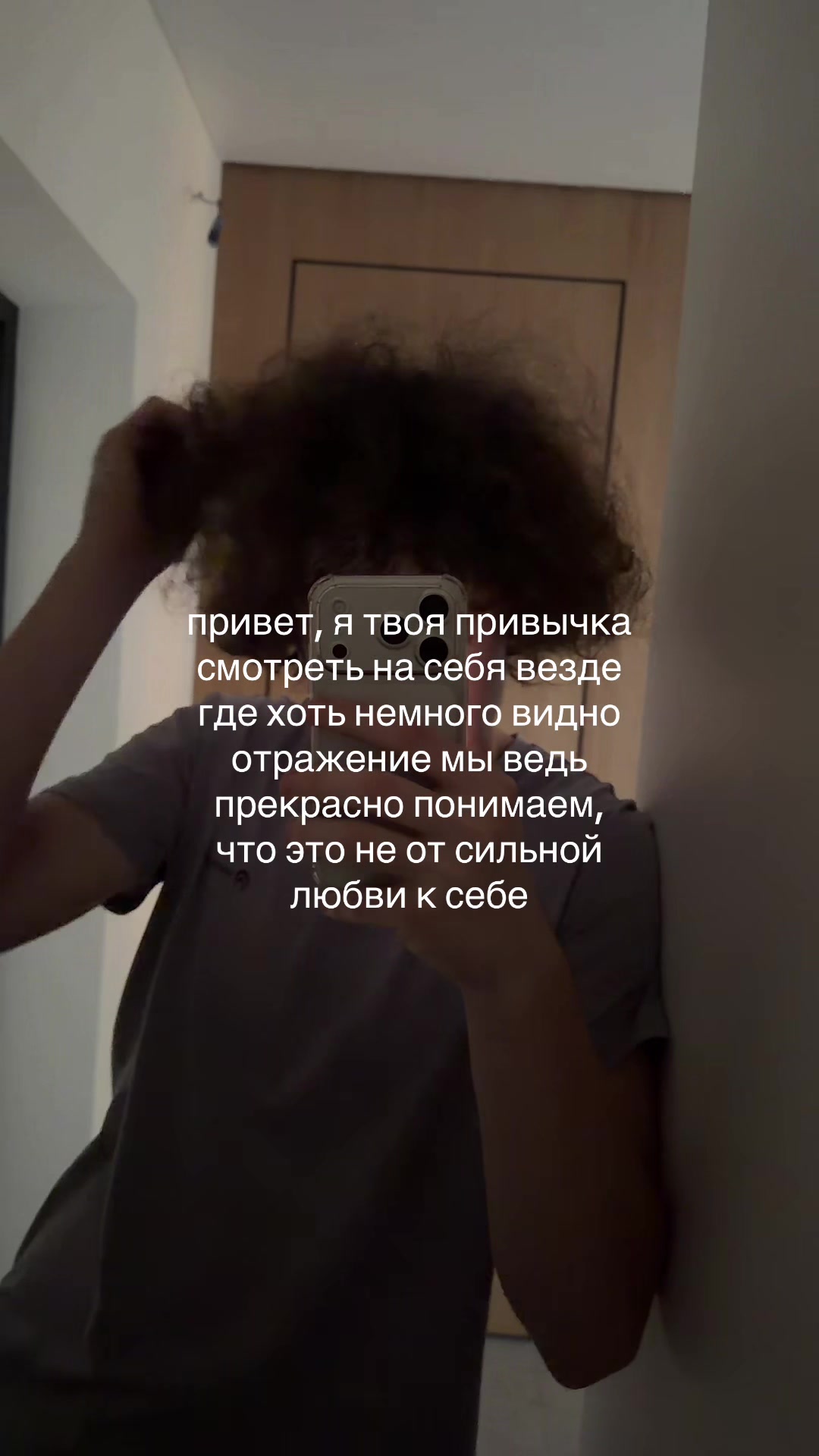 @бледный!