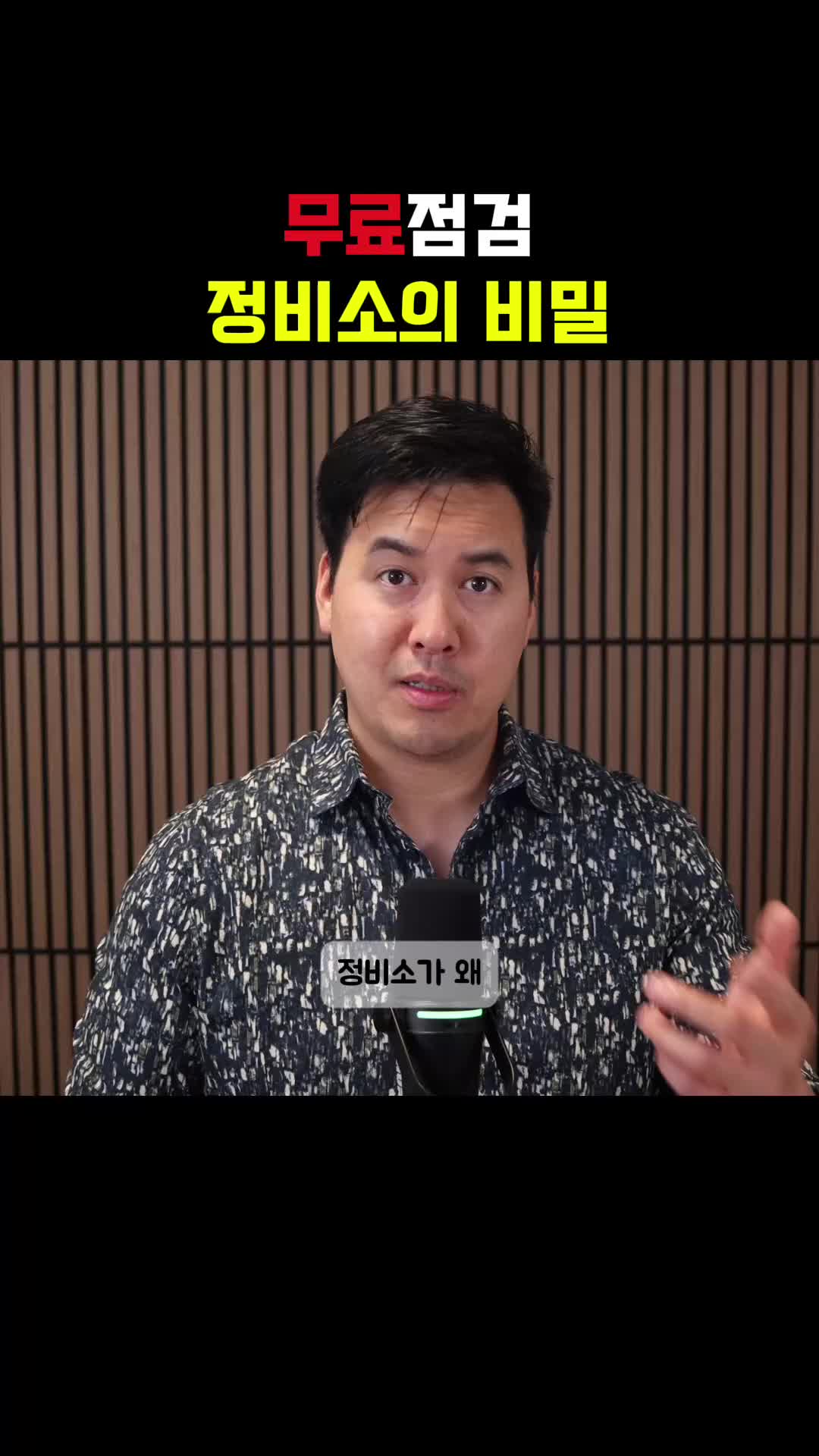@미국 변호사 Samuel Jeon