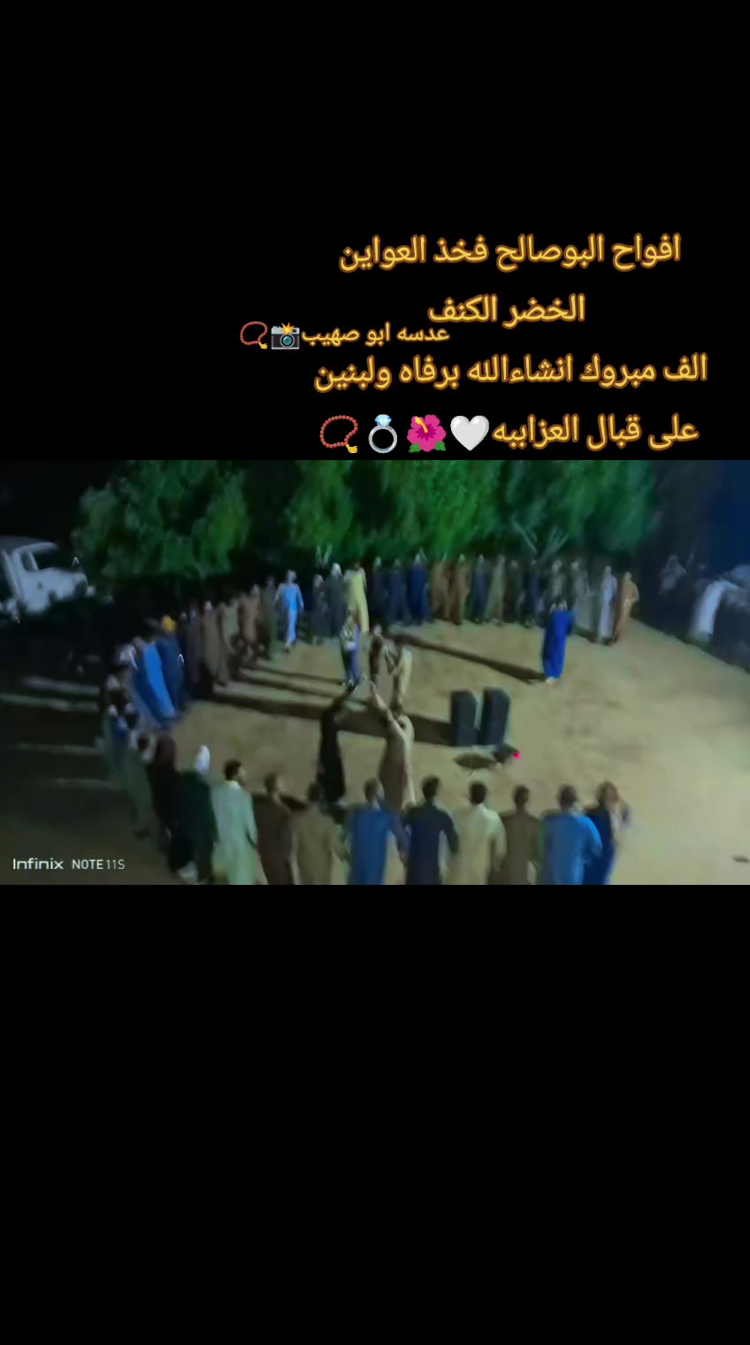 @أبِوُ صَهہيّــّبِ📸📍