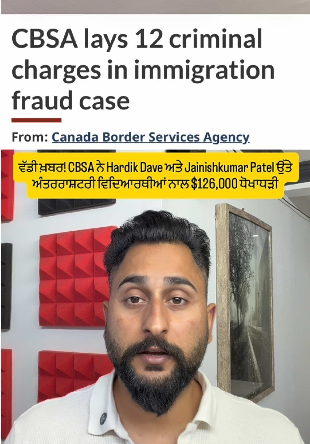 @gaundapunjab