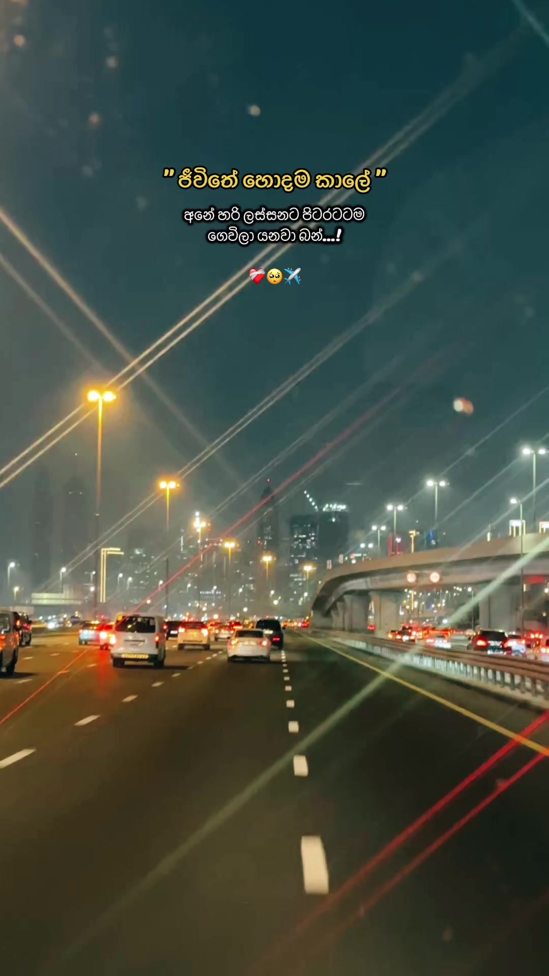 @🇱🇰 චමුවා 🇦🇪