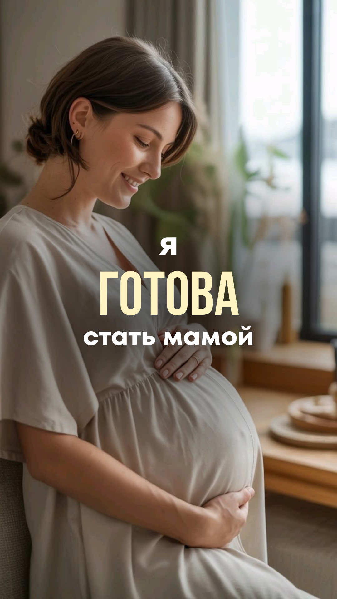 @Больше в инстаграм